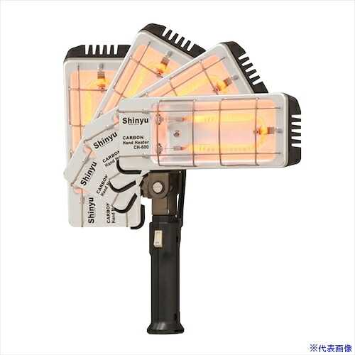 ■Shinyu カーボンハンドヒーター CH－600 (単相100V) 68041671(5952407)[送料別途お見積り][法人限定][掲外取寄]