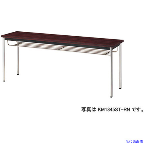 ■NAIKI ミーティングテーブル(棚付) KM型/天板:ローズ/W1500&times;D900&times;H700 KM1590TRN(5965442)[送料別途お見積り][法人限定][外直送]｜ファーストFACTORY