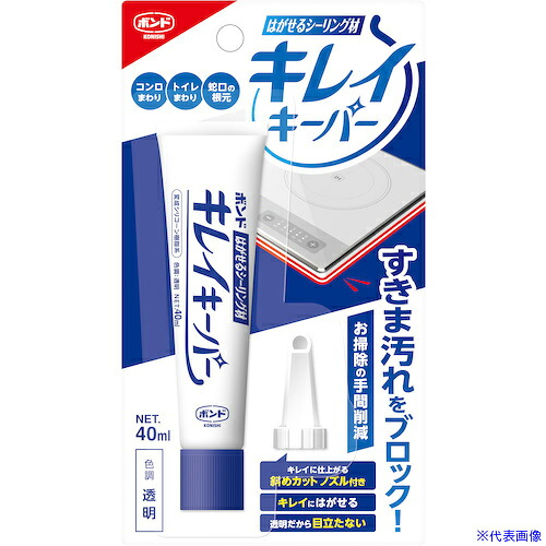 ■コニシ はがせるシーリング材キレイキーパー 透明 06087(TM)(5971570)×60[送料別途お見積り][法人限定][掲外取寄] 23,735円