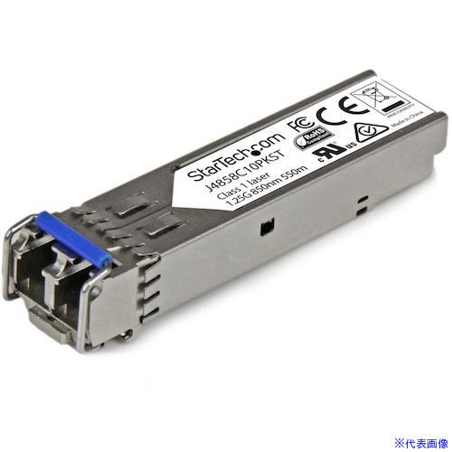 ■スターテック SFPモジュール/10個入り/HPE製品J4858C互換/1000BASE-SX準拠/光トランシーバー J4858C10PKST(5976397)[法人・事業所限定][外直送元]