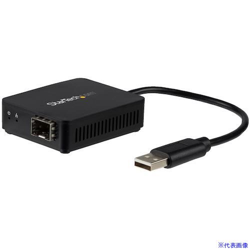■StarTech USB 2.0 － 光ファイバー変換アダプター/USB－A接続/100Mbps/オープンSFPスロット US100A20SFP(5976416)[法人限定][外直送元]