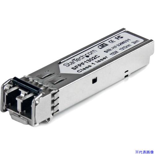 ■StarTech SFPモジュール/Cisco製GLC－FE－100FX互換/100BASE－FX準拠/光トランシーバー/1310nm SFPF1302C(5977934)[法人限定][外直送元]