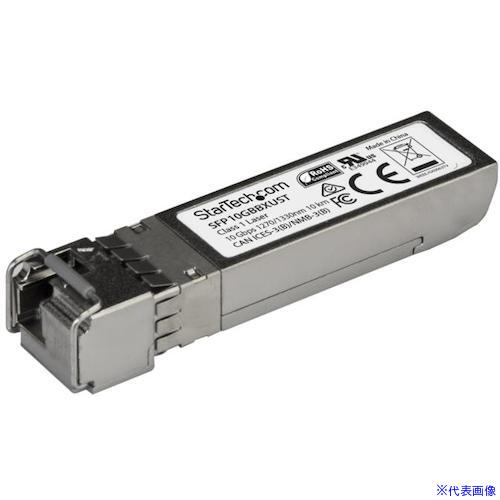■StarTech SFP+モジュール/MSA対応アンコード/10GBASE－BX準拠/BiDi光トランシーバー SFP10GBBXUST(5977988)[法人限定][外直送元]
