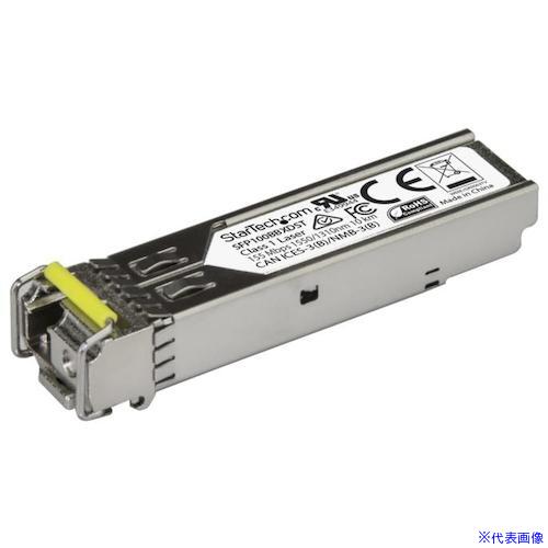 ■StarTech SFPモジュール/MSA対応アンコード/100BASE－BX準拠/BiDi光トランシーバー SFP100BBXDST(5978003)[法人限定][外直送元]