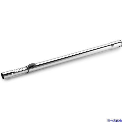 ■KARCHER 業務用掃除機用 アクセサリー 軽量アルミ伸縮パイプ(径 35mm) 2.862011.0(5978933)[送料別途お見積り][法人限定][外直送]