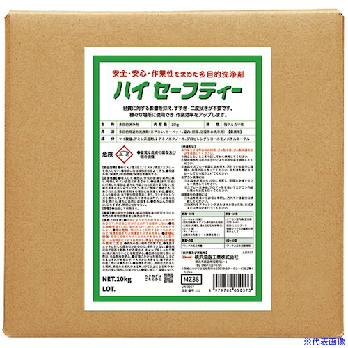 ■タスコ 多目的洗浄剤(ハイセーフティー) TA912HS10(5981299)[送料別途お見積り][法人限定][掲外取寄]