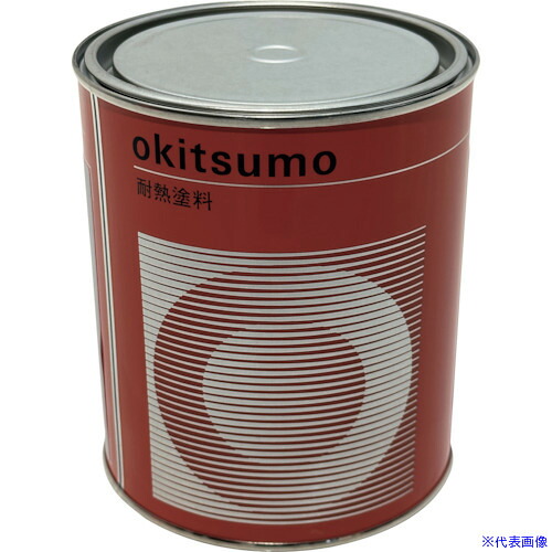 ■Okitsumo 耐熱塗料 No.503 半ツヤ グレー 1Kg NO.5031KG(6016739)[送料別途お見積り][法人限定][掲外取寄]