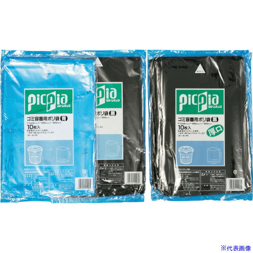 ■オークラ PICPIAクリーンパック 45L容器用 青 PICPIABL(6032100)×50[送料別途お見積り][法人限定][掲外取寄]