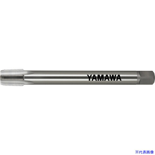 ■ヤマワ ロングシャンク管用テーパねじ用難削材用ハンドタップ 短ねじ形 LS&minus;PM&minus;S&minus;PT L150 3/8&minus;19 LSPMSPT1503819(6086234)[送料別途お見積り][法人限定][掲外取寄]｜ファーストFACTORY