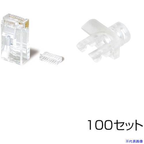 ■Harmonet eセット2G / eプラグ(CAT5E対応単線導体用プラグ)とi－BOOTS 2Gクリアーのセット 100セット入 HLATEST2G100(6094290)[送料別途お見積り][法人限定][掲外取寄]