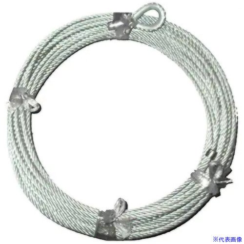 ■コンドーテック ウインチ用補修ワイヤ 片コース片エンドロック 5mm×30m 052283G05030(6123472)[送料別途お見積り][法人限定][外直送]