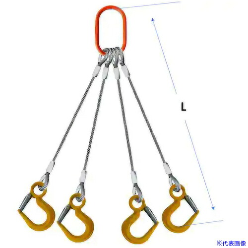 ■コンドーテック JISロック止ワイヤ 4点吊 12mm LSフック1.25t付 大型マスターリング付 φ12&times;5M LS1.25/K8W20 05224PKFL125(6124011)[送料別途お見積り][法人限定][外直送]｜ファーストFACTORY