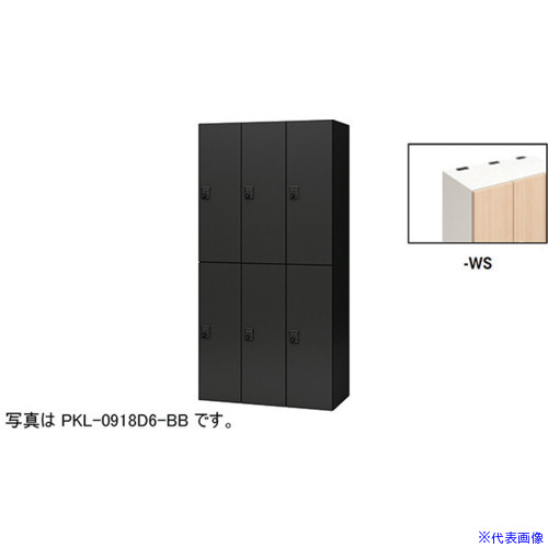 緑であること活動の領域 ロッカー-インテリア・寝具・収納