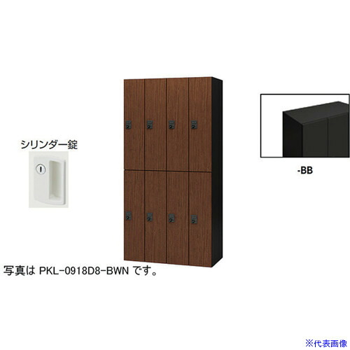 緑であること活動の領域 オフィス収納-インテリア・寝具・収納