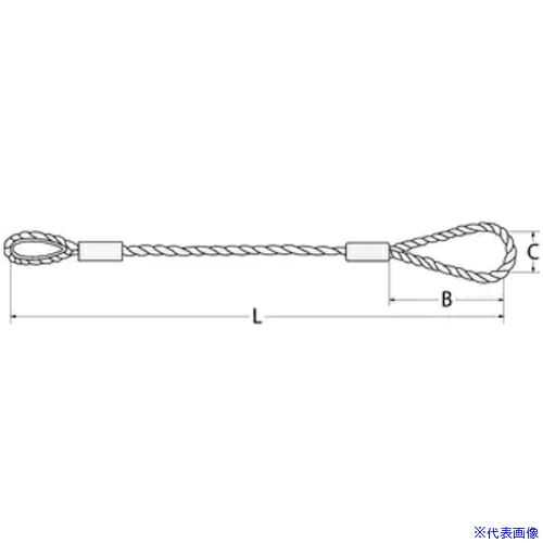 ■コンドーテック JISロック止ワイヤ φ16×6M 片コース片ワサ自然280 05220166(6124887)[送料別途見積り][法人・事業所限定][外直送]