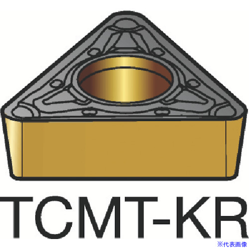 ■SANDVIK コロターン107 旋削用ポジチップ(120) H13A TCMT16T308KR(H13A)(6163939)×10[送料別途お見積り][法人限定][掲外取寄]