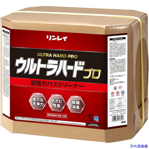 ■リンレイ ウルトラハードプロ 超強力バスクリーナー 18L RECOBO 413558(6311481)[送料別途お見積り][法人限定][外直送]