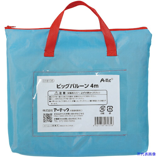 緑であること活動の領域