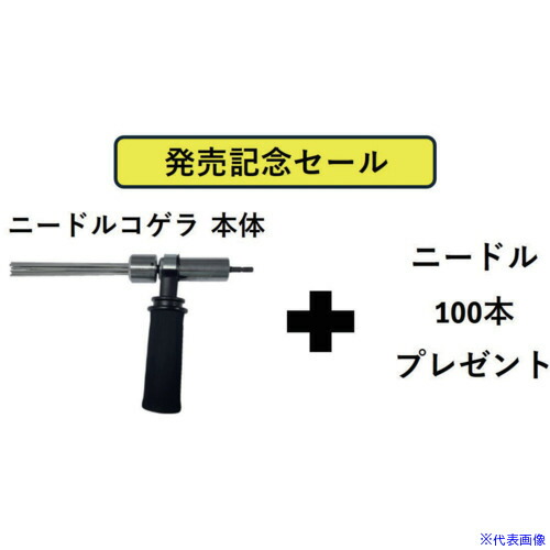 緑であること活動の領域