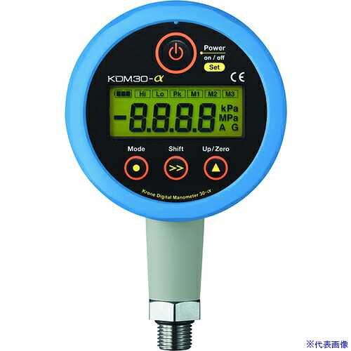 ■クローネ 高精度デジタル圧力計 KDM30－α 連成圧 外部電源駆動(24V) 青 ブザーとRS232C出力 KDM30ALPHA500KPACMBLXR(6461662)[法人限定][外直送元] 46,596円
