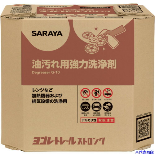 ■サラヤ ヨゴレトレールストロング10kg八角BIB 32394(6508460)