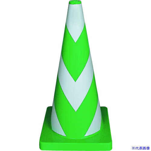 ■ANZEN 安全コーン WコーンEX 緑白3段 反射タイプ EX794BW(6524761)×10[送料別途見積り][法人・事業所限定][掲外取寄]