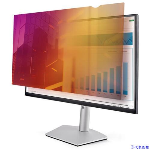 ■StarTech プライバシーフィルター/ゴールド/27インチ/アスペクト比16:9/ブルーライトカット/覗き見防止 液晶保護フィルム 2769GPRIVACYSCREEN(6527438)[法人限定][外直送元]