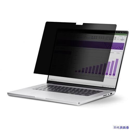 ■StarTech プライバシーフィルター/15インチMacBook Air 2023/両面使用/ブルーライトカット/モニター保護フィルム 15MAMPRIVACYSCREEN(6527563)[法人限定][外直送元]