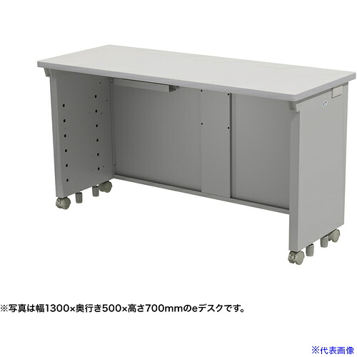 ■SANWA eデスク(グレー)W1350×D500×H720 EDSK13550GY72(6530253)[送料別途お見積り][法人限定][外直送]