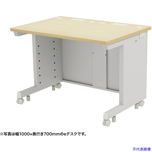■SANWA eデスク(薄い木目)W1050&times;D700&times;H700 EDSK10570LM(6530512)[送料別途お見積り][法人限定][外直送]｜ファーストFACTORY