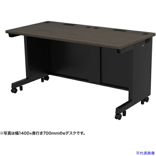■SANWA eデスク(濃い木目)W1450&times;D800&times;H700 EDSK14580M(6530515)[送料別途お見積り][法人限定][外直送]｜ファーストFACTORY