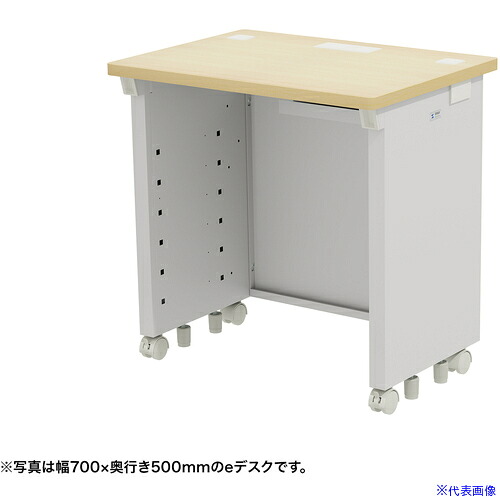 ■SANWA eデスク(薄い木目)W750×D500×H700 EDSK7550LM(6530552)[法人限定][外直送元] 38,038円