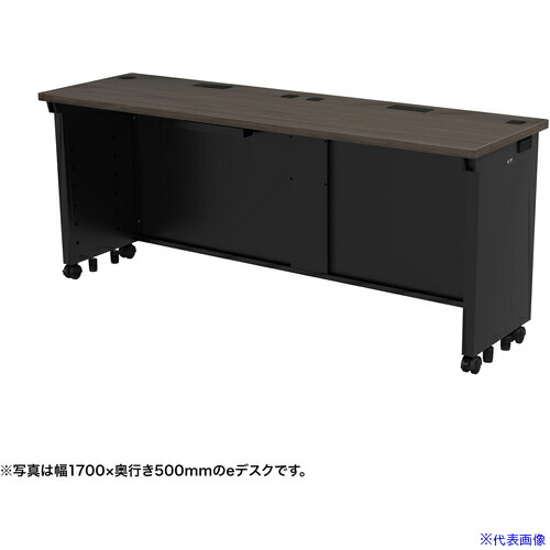 ■SANWA eデスク(濃い木目)W1750×D500×H700 EDSK17550M(6530556)[送料別途お見積り][法人限定][外直送]