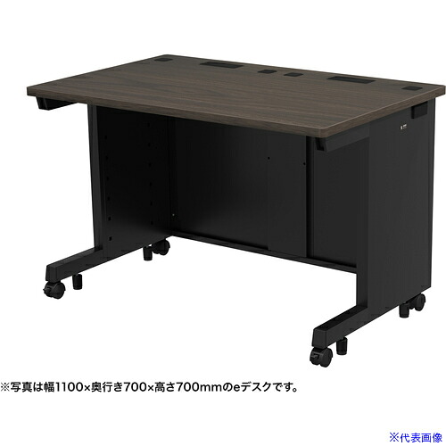 ■SANWA eデスク(濃い木目)W1100&times;D650&times;H720 EDSK11065M72(6530601)[送料別途お見積り][法人限定][外直送]｜ファーストFACTORY