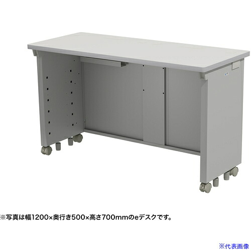 ■SANWA eデスク(グレー)W1250×D500×H720 EDSK12550GY72(6531866)[送料別途お見積り][法人限定][外直送]