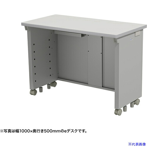 ■SANWA eデスク(グレー)W1050&times;D500&times;H700 EDSK10550GY(6531874)[送料別途お見積り][法人限定][外直送]｜ファーストFACTORY