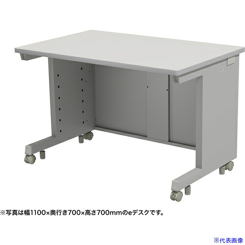 ■SANWA eデスク(グレー)W1100&times;D800&times;H720 EDSK11080GY72(6531877)[送料別途お見積り][法人限定][外直送]｜ファーストFACTORY