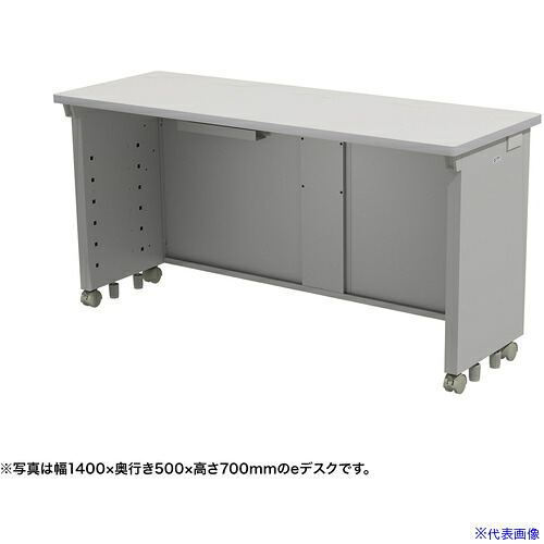 ■SANWA eデスク(グレー)W1400×D500×H720 EDSK14050GY72(6531878)[送料別途お見積り][法人限定][外直送]