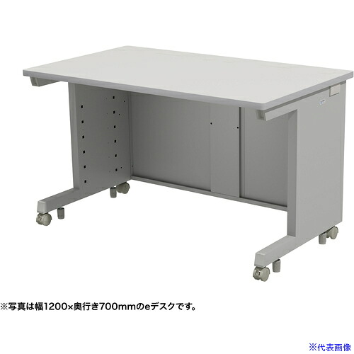 ■SANWA eデスク(グレー)W1250&times;D750&times;H700 EDSK12575GY(6531904)[送料別途お見積り][法人限定][外直送]｜ファーストFACTORY