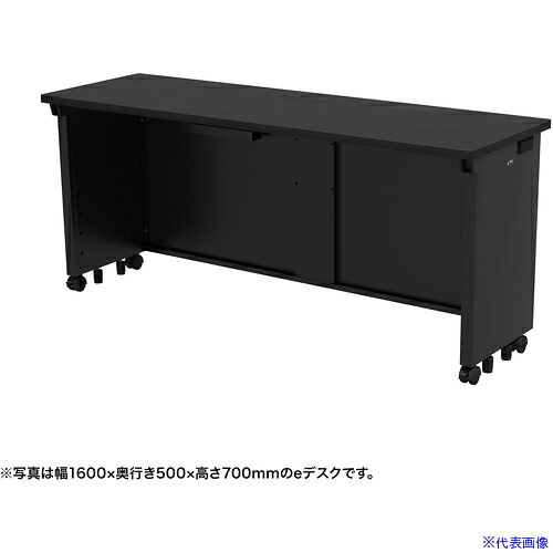 ■SANWA eデスク(ブラック)W1650×D500×H720 EDSK16550BK72(6535269)[送料別途お見積り][法人限定][外直送]