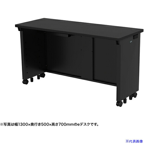 ■SANWA eデスク(ブラック)W1300×D500×H720 EDSK13050BK72(6535276)[送料別途お見積り][法人限定][外直送]