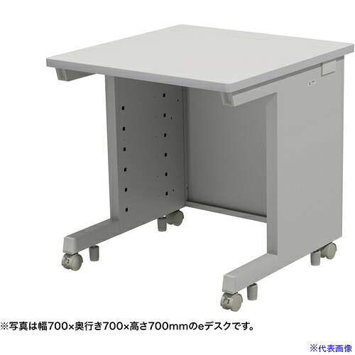 ■SANWA eデスク(グレー)W700×D750×H720 EDSK7075GY72(6535309)[送料別途お見積り][法人限定][外直送]