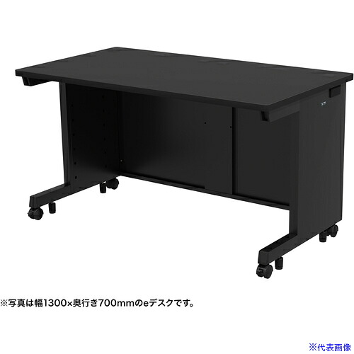 ■SANWA eデスク(ブラック)W1300&times;D600&times;H700 EDSK13060BK(6535343)[送料別途お見積り][法人限定][外直送]｜ファーストFACTORY