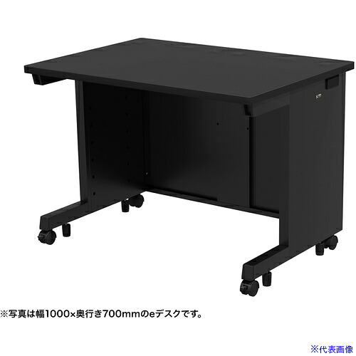■SANWA eデスク(ブラック)W1050&times;D700&times;H700 EDSK10570BK(6536847)[送料別途お見積り][法人限定][外直送]｜ファーストFACTORY