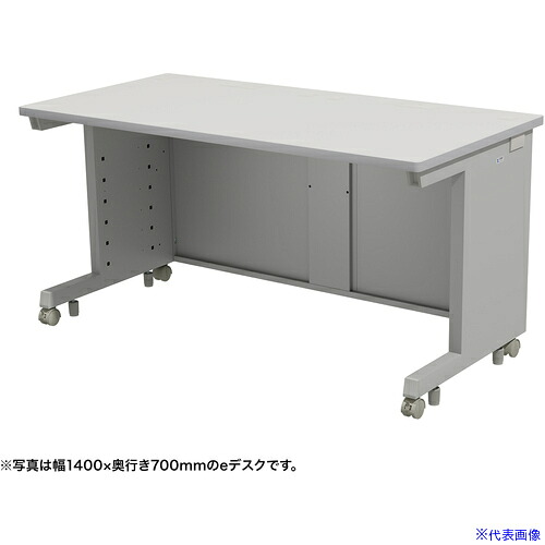 ■SANWA eデスク(グレー)W1450&times;D700&times;H700 EDSK14570GY(6536850)[送料別途お見積り][法人限定][外直送]｜ファーストFACTORY 49,698円
