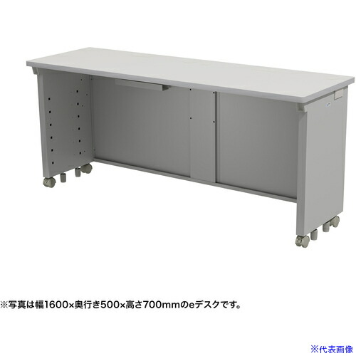 ■SANWA eデスク(グレー)W1650×D500×H720 EDSK16550GY72(6536914)[送料別途お見積り][法人限定][外直送]