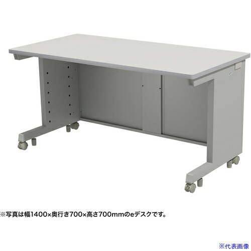 ■SANWA eデスク(グレー)W1450×D600×H720 EDSK14560GY72(6538420)[送料別途お見積り][法人限定][外直送]