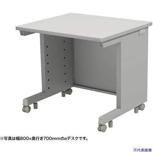 ■SANWA eデスク(グレー)W850×D650×H700 EDSK8565GY(6538483)[送料別途お見積り][法人限定][外直送]