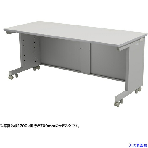■SANWA eデスク(グレー)W1750×D700×H700 EDSK17570GY(6540014)[送料別途お見積り][法人限定][外直送]