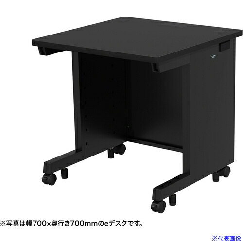 ■SANWA eデスク(ブラック)W750×D700×H700 EDSK7570BK(6540059)[送料別途お見積り][法人限定][外直送]